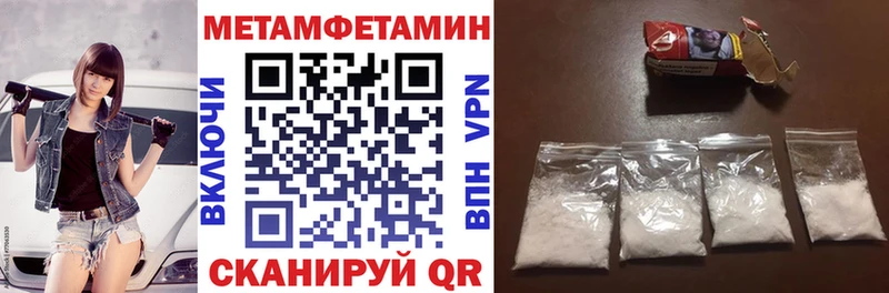 АМФЕТАМИН Premium  кракен tor  Иваново  продажа наркотиков 