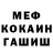 Метадон VHQ Vadim Manshin