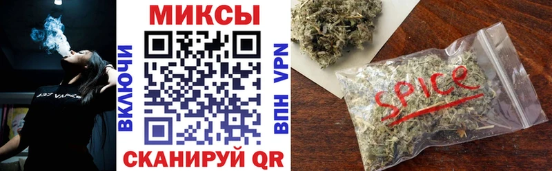 Бутират жидкий экстази  Иваново 