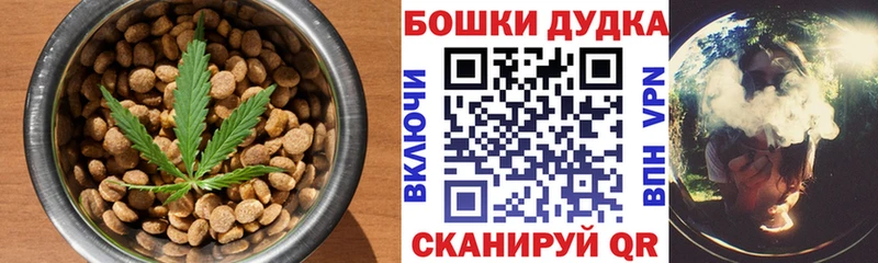 блэк спрут ONION  Иваново  Cannafood марихуана 
