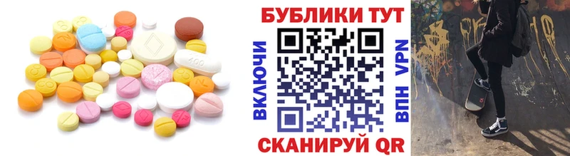 Экстази таблы  сколько стоит  Иваново 