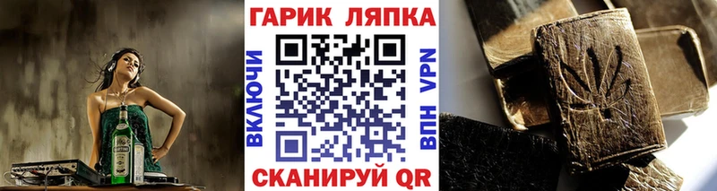 Гашиш hashish Иваново