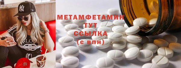 дистиллят марихуана Магас