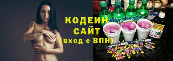 кокаин премиум Абаза