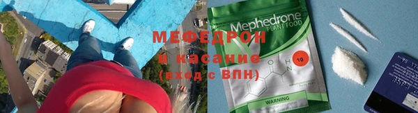 кокаин премиум Абаза