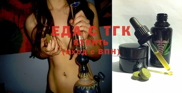 бутират Майский