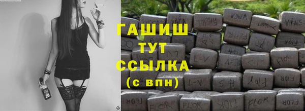 сатива Магадан