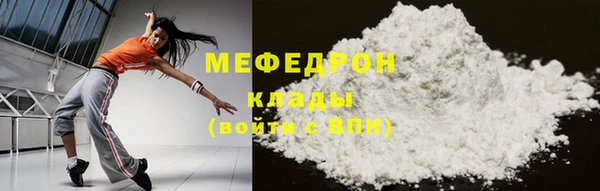 бутират Майский