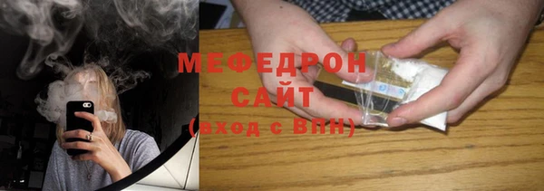кокаин премиум Абаза