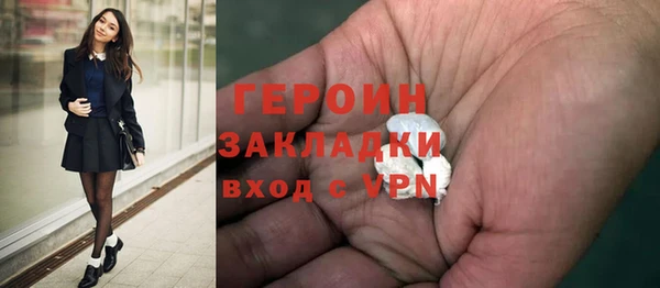 бутират Майский