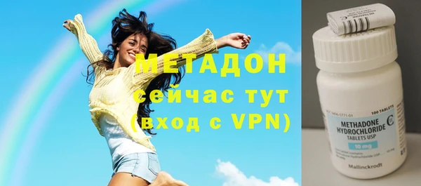 сатива Магадан