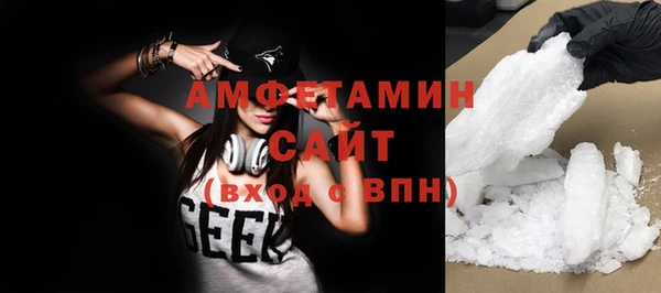 бутират Майский