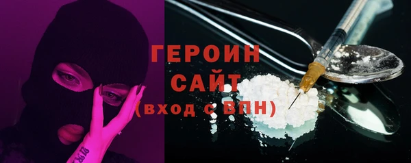 стафф Медвежьегорск