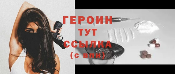 прущие грибы Абдулино