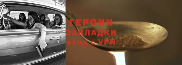 дистиллят марихуана Магас