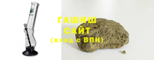 дистиллят марихуана Магас