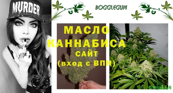 прущие грибы Абдулино