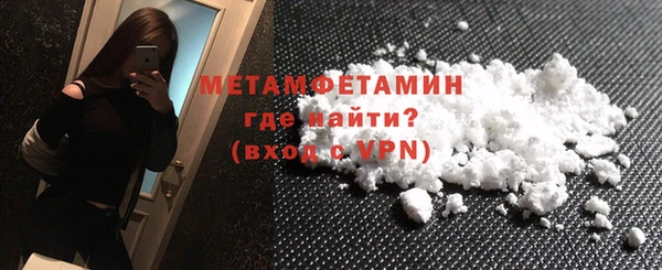 бутират Майский