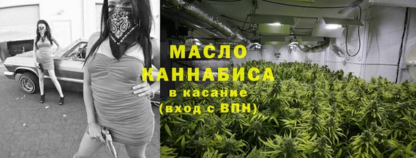 сатива Магадан