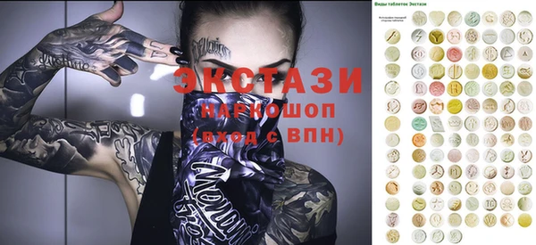 бутират Майский