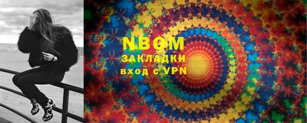 герыч Абинск