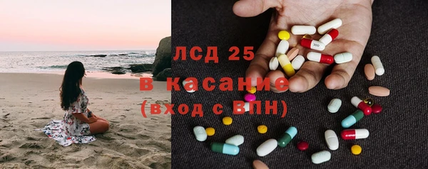 молекула духа Орск
