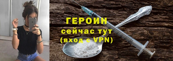 кокаин премиум Абаза