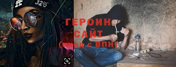 кокаин премиум Абаза