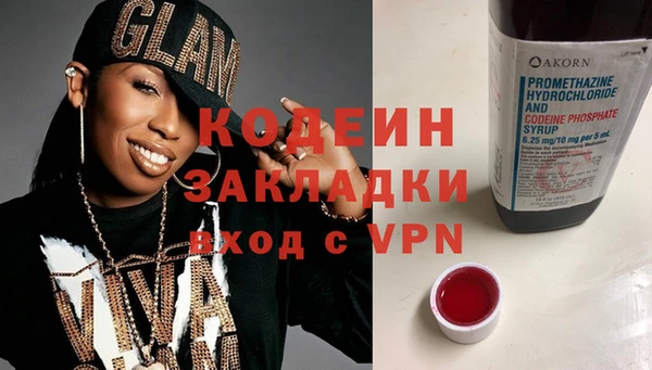 сатива Магадан