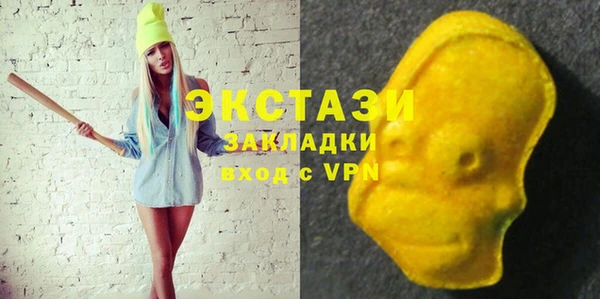 прущие грибы Абдулино