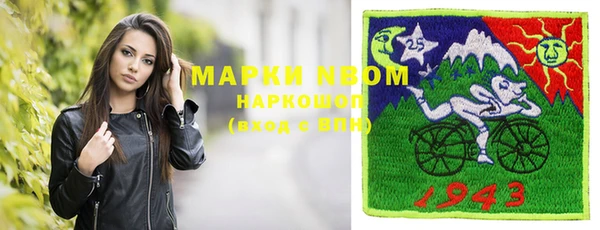 спиды Мегион