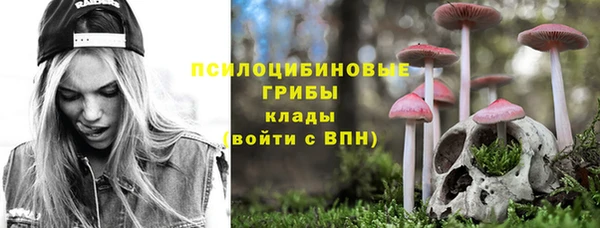 кокаин премиум Абаза