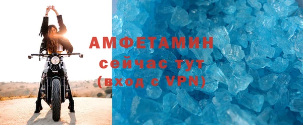 бутират Майский