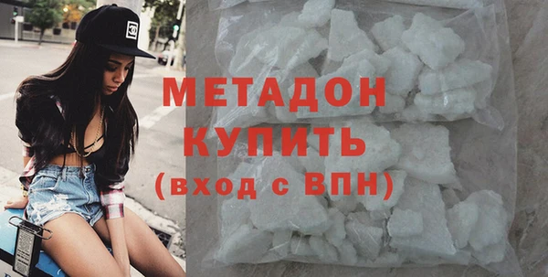 кокаин премиум Абаза