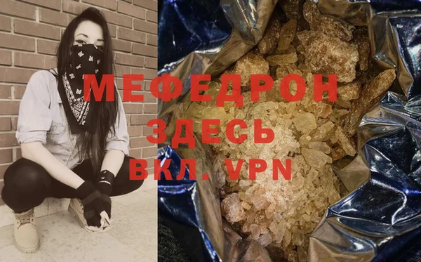 дистиллят марихуана Магас