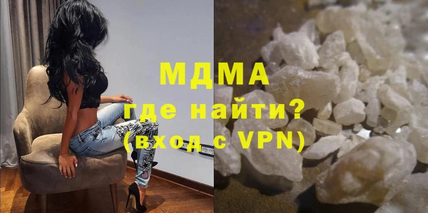 сатива Магадан