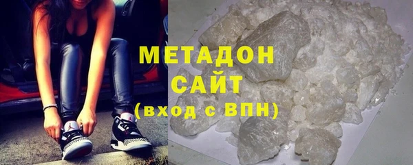 герыч Абинск