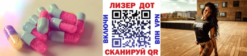 LSD-25 экстази ecstasy  кракен   Иваново  дарнет шоп 