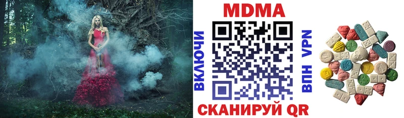 МДМА молли  Иваново 
