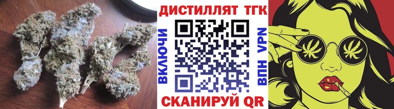 Дистиллят ТГК жижа  Иваново 